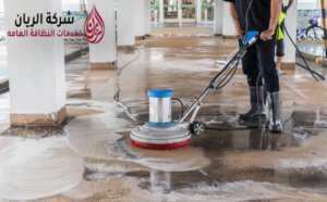 شركة تنظيف منازل بالدمام عمالة فلبينية