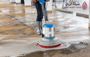 تنظيف البيت شديد الاتساخ