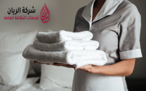 عروض اسعار شركات النظافة