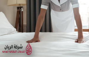 مكتب تنظيف مكاتب شركات