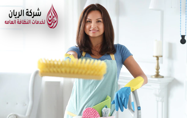 اسعار تنظيف المنازل