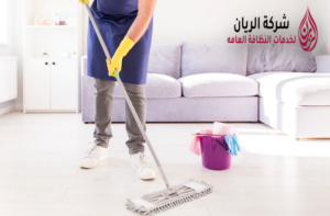 عروض اسعار شركات النظافة