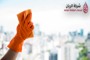 اسعار تنظيف المنازل