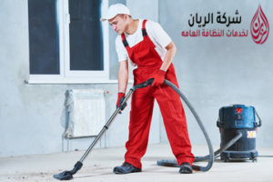 شركات نظافة منشآت في الدمام